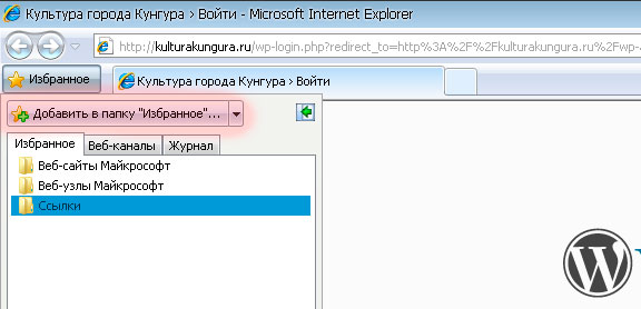 D:\work\�� ������\kulturakungura\manual\���-�����-2.jpg