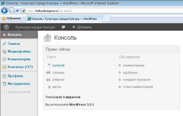 D:\work\�� ������\kulturakungura\manual\���-�����-4.jpg