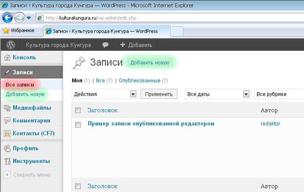 D:\work\�� ������\kulturakungura\manual\���-�����-5.jpg