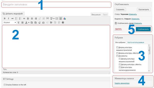 D:\work\�� ������\kulturakungura\manual\���-�����-6.jpg