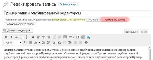 D:\work\�� ������\kulturakungura\manual\���-�����-9.jpg
