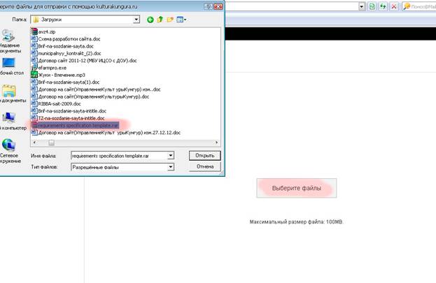 D:\work\�� ������\kulturakungura\manual\���-�����-10.jpg