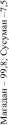 http://*****/np/library/publikacii/sinyakov/images/2.1.1-5.gif