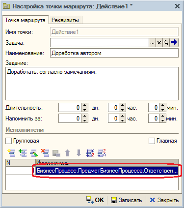 ПримерСозданиеДоработкаАвтором.png