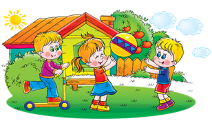 G:\Папки\Документы\Библиотека картинок\Дети\Дети играют\8d169ea7ab45.png