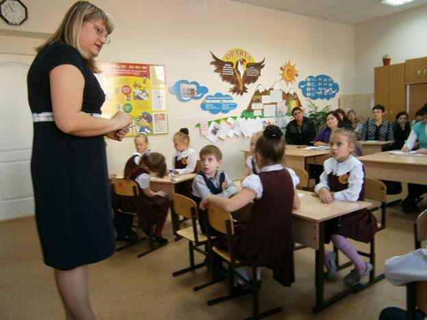 C:\Users\Слава\Desktop\мама\Мамин класс\PA270123.JPG