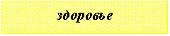 �������: ��������