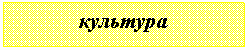 �������: ��������