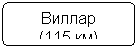 ����-�����: �������������� �������: ������

(115 ��)

