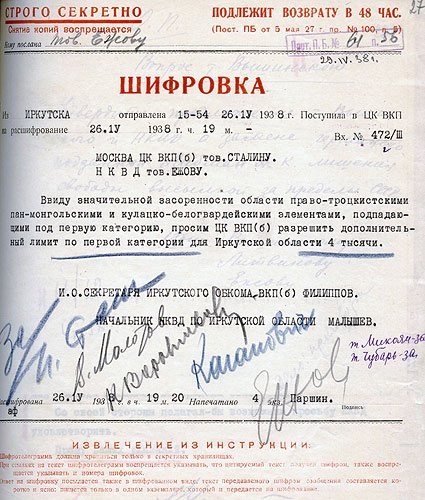 Террор по первой категории - 1часть.