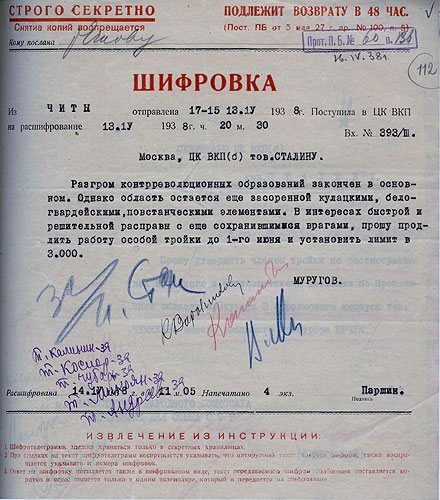 Террор по первой категории - 1часть.