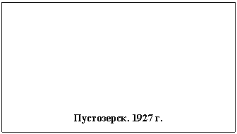 �������: ����������. 1927 �.



