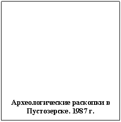 �������: ��������������� �������� � �����������. 1987 �.



