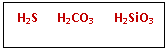 Подпись: H2S H2CO3 H2SiO3