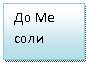 �������: �� �� ����