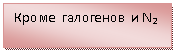 �������: ����� ��������� � N2