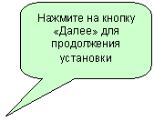 Скругленная