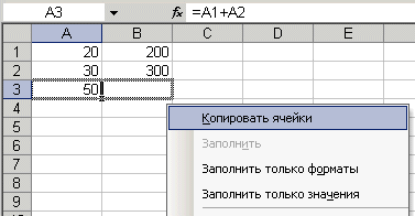 относительные ссылки