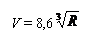 �������: V = 8,6 