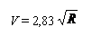 �������: V = 2,83 