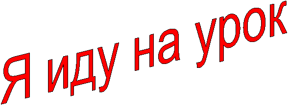 �