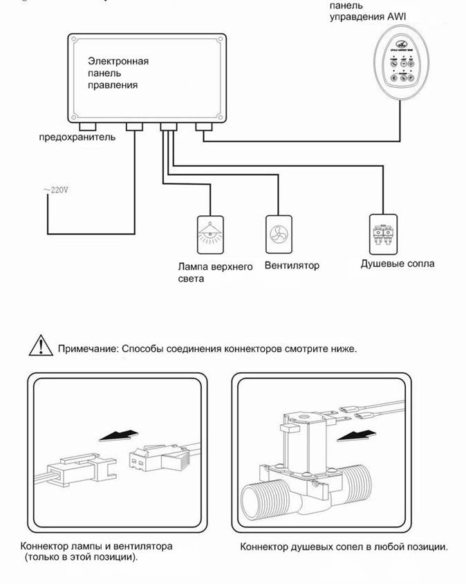 C:\Appollo Rus\Data Base\����������\TS-41W,85,99\TS-41W TS-41WR TS-85W TS-99W\page7.jpg