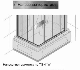 C:\Appollo Rus\Data Base\����������\TS-41W,85,99\TS-41W TS-41WR TS-85W TS-99W\page14b.jpg