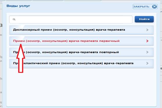C:\Users\��� �� ��������\Pictures\��\��������� �����.png