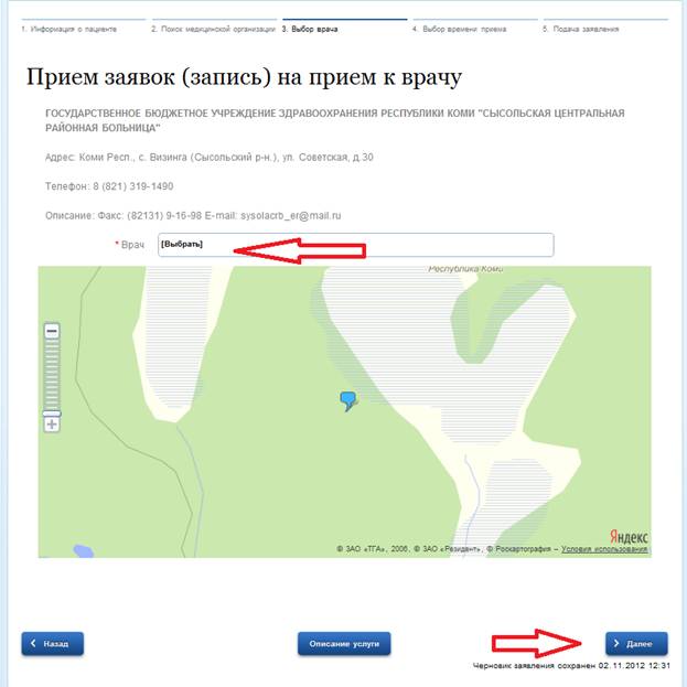 C:\Users\��� �� ��������\Pictures\��\���� �����.png