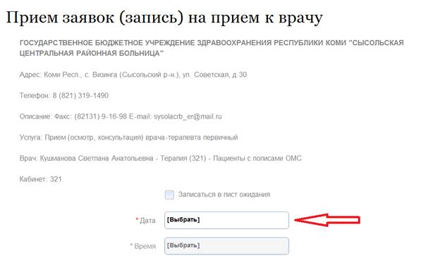 C:\Users\��� �� ��������\Pictures\��\������� ����.png