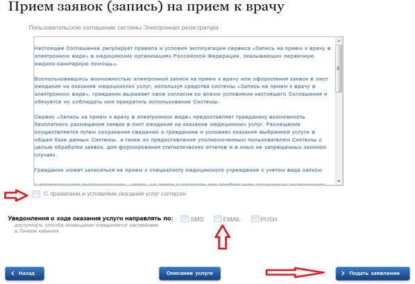 C:\Users\��� �� ��������\Pictures\��\����������� ����������.png