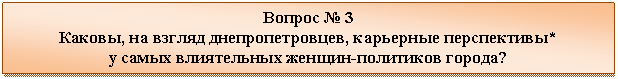 �������: ������ � 3

������, �� ������ ���������������, ��������� �����������* 

� ����� ����������� ������-��������� ������?



