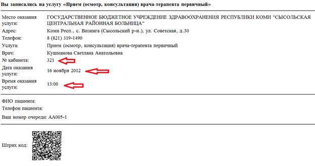 C:\Users\��� �� ��������\Pictures\��\�����.png