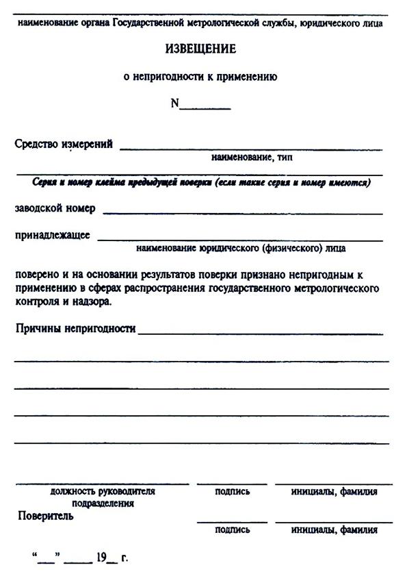 ����������� ����� 002