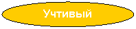 ����: �������



