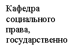 �������: ������� 

����������� �����, �������-�������� 

� ����������-��� ������

