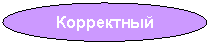 ����: ����������