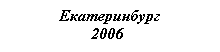 �������: