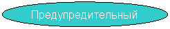 ����: �����������������