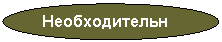 ����: ���������������