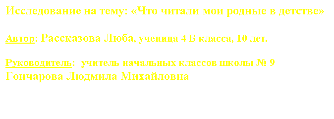 Подпись: