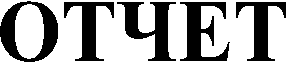 ����� 