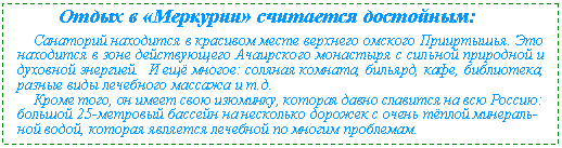 �������: ����� � «��������» ��������� ���������: 



 ��������� ��������� � �������� ����� �������� ������� ����������. ��� ��������� � ���� ������������ ���������� ��������� � ������� ��������� � �������� ��������. � ��� ������: ������� �������, �������, ����, ����������, ������ ���� ��������� ������� � �.�. 

 ����� ����, �� ����� ���� ��������, ������� ����� �������� �� ��� ������: 

������� 25-�������� ������� �� ��������� ������� � ����� ����� ��������-��� �����, ������� �������� �������� �� ������ ���������.

