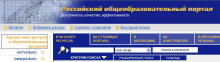 Описание: http://*****/edu_images/school/school_edu_small.JPG