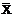 *