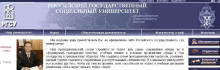 Описание: http://*****/edu_images/student/rgsu_small.JPG