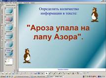 http://docs.google.com/File?id=dfp7h3km_116jqxbd286_b