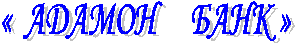 « ������ ���� »