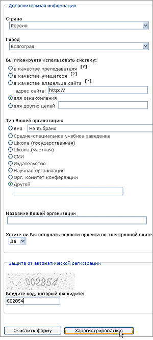 http://*****/App_Themes/APClassic/Images/Help/UserCabinet/2008_html_2ddae56b.png