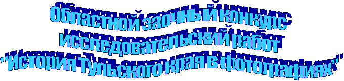 ��������� ������� ������� ����������������� �����"������� ��������� ���� � �����������"